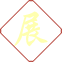 茶園基地